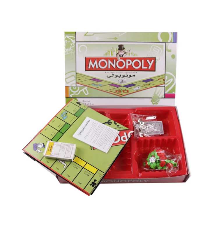 Monopoly arabe